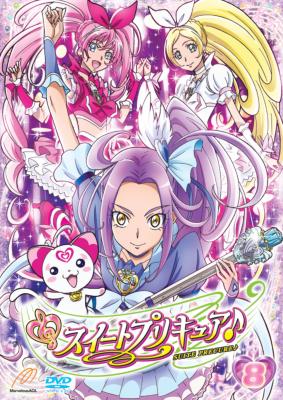 スイートプリキュア♪ Vol.8 : プリキュア | HMV&BOOKS online