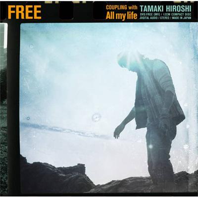 FREE (+DVD)【初回限定盤A】 : 玉木宏 | HMV&BOOKS online - UMCF-9575