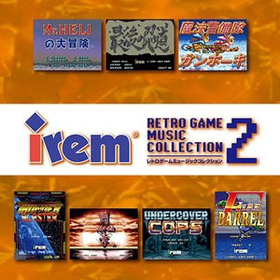 アイレム レトロゲームミュージック コレクション 2 | HMV&BOOKS