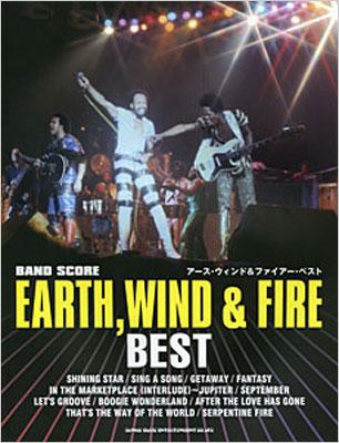 バンドスコア アースウィンド＆ファイアーベスト : Earth, Wind & Fire