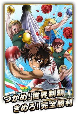 リングにかけろ1 世界大会編 1 | HMV&BOOKS online - AVBA-29977