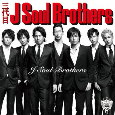 J Soul Brothers (+DVD) : 三代目 J SOUL BROTHERS from EXILE TRIBE 