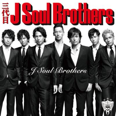 J Soul Brothers (+DVD) : 三代目 J SOUL BROTHERS from EXILE