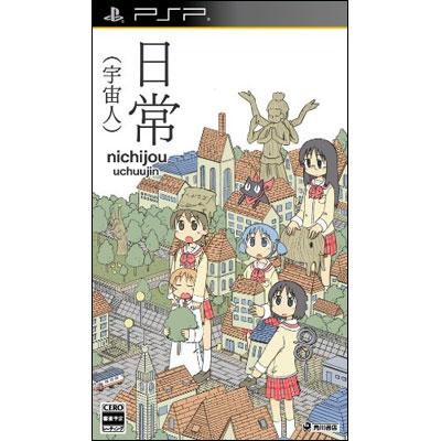 日常(宇宙人) : Game Soft (PlayStation Portable) | HMV&BOOKS online 