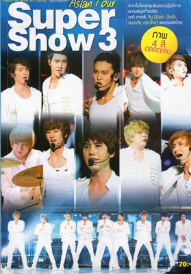 Asian Special: Super Show 3 : SUPER JUNIOR | HMV&BOOKS online