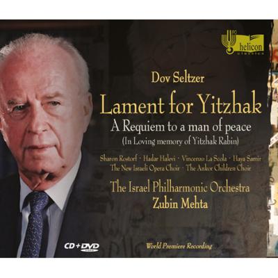 イツハク ラビンの哀歌 メータ イスラエル フィル 新イスラエル オペラ合唱団 ラ スコーラ 他 ｄｖｄ セルツァー ドヴ 1932 Hmv Books Online Hel