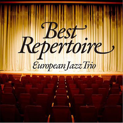 ベスト レパトワ : European Jazz Trio | HMV&BOOKS online - MYCJ-30589