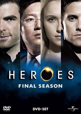 HEROES ファイナル・シーズン DVD-SET : HEROES／ヒーローズ