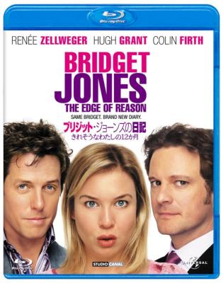 ブリジット ジョーンズの日記 きれそうなわたしの12ヶ月 ブリジット ジョーンズの日記 Hmv Books Online Gnxf 1324 ブリジット ジョーンズの日記 きれそうなわたしの12ヶ月 ブリジット ジョーンズの日記 Hmv Books Online Gnxf 1324