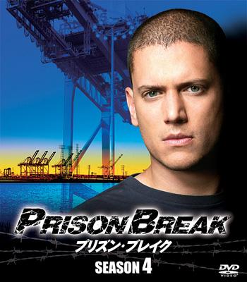 プリズン・ブレイク シーズン4(SEASONS ブルーレイ・ボックス) [Blu-ray] dwos6rj