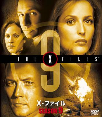 X-ファイル シーズン9 (SEASONSコンパクト・ボックス) [DVD] g6bh9ry