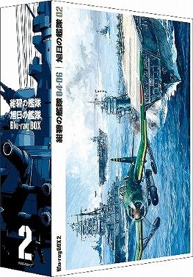 紺碧の艦隊×旭日の艦隊 Blu-ray BOX （2） | HMVu0026BOOKS online - PCXE-60017