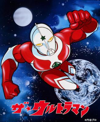 【当時物 美品 ポピー】ウルトラマンジョーニアス ザ★ウルトラマン