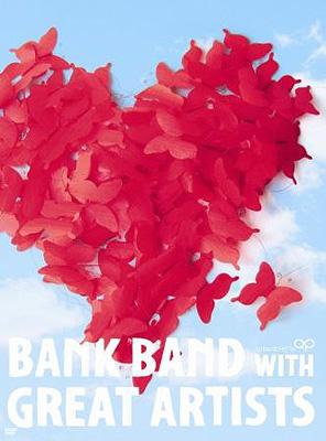 ap bank fes '10 : Bank Band | HMV&BOOKS online - TFBQ-18117