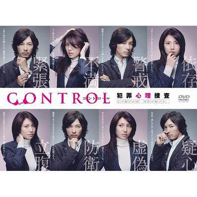 CONTROL～犯罪心理捜査～ | HMVu0026BOOKS online - PCBC-61677