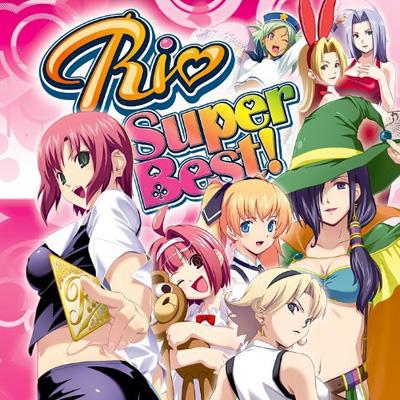 Rio スーパーBest! | HMV&BOOKS online - KECH-1582