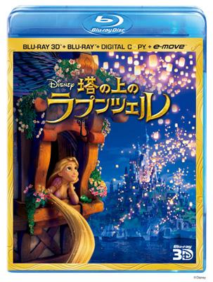 塔の上のラプンツェル 3Dスーパー・セット : Disney | HMV&BOOKS