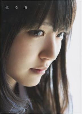 2895 °C-ute 鈴木愛理 生写真 40枚セット 人気ブラドン 鈴木愛理ちゃん °C-ute時代 公式生写真｜Yahoo