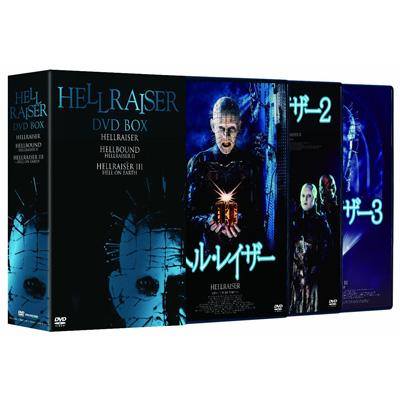 Amazon.co.jp: ヘルレイザー DVD BOX(初回限定生産3枚組