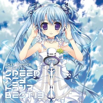 EXIT TRANCE PRESENTS SPEED アニメトランス BEST 13 | HMV&BOOKS 