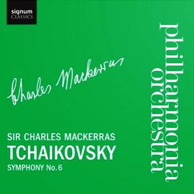 チャイコフスキー：交響曲第６番『悲愴』、メンデルスゾーン：序曲『真夏の夜の夢』　マッケラス＆フィルハーモニア管弦楽団