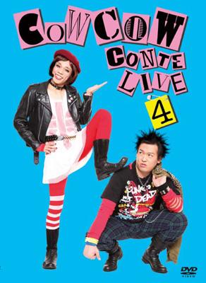 COWCOW CONTE LIVE 4 : COWCOW | HMV&BOOKS online - YRBN-90237