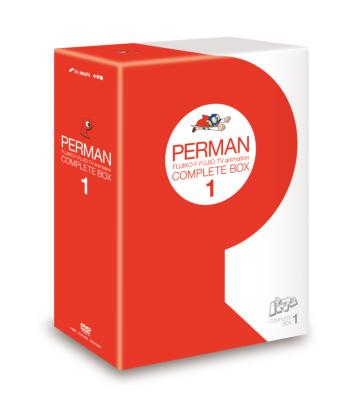 パーマン Complete Box 1 : 藤子不二雄 | HMV&BOOKS online - TCED-1200