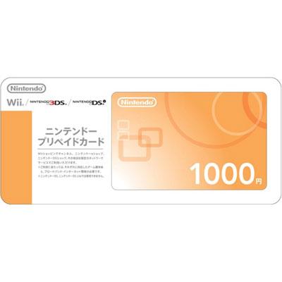 ニンテンドー プリペイドカード 1000円 Game Accessory Nintendo 3ds Hmv Books Online Ppcapc01