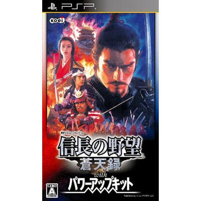 信長の野望 蒼天録 with パワーアップキット : Game Soft (PlayStation 