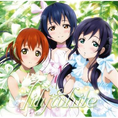 ラブライブ! School idol project::知らないLove*教えてLove : 園田海