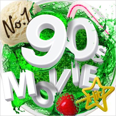 ナンバーワン90s ムービー ヒッツ Hmv Books Online Sicp 31 2