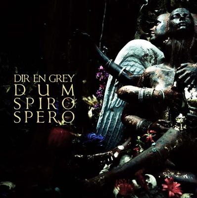 DIR EN GREY 『The World of Mercy』完全生産限定盤