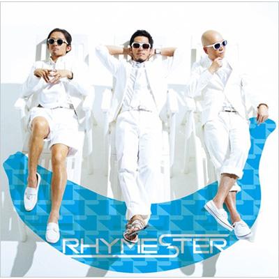 the r the best of rhymester apea