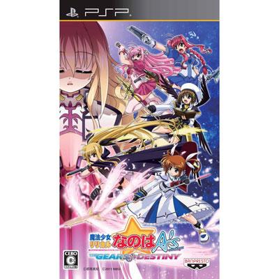 魔法少女リリカルなのはA's THE GEARS OF DESTINY 魔法少女リリカルなのはA's PORTABLE -THE GEARS OF DESTINY