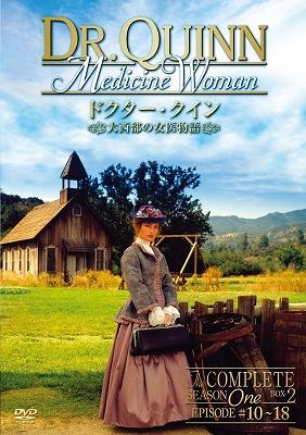 ドクター・クイン 大西部の女医物語 シーズン1 DVD-BOX (後編) | HMVu0026BOOKS online - PCBG-60702