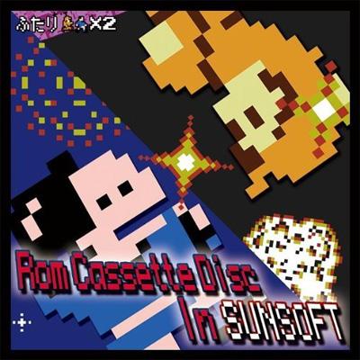 Rom Cassette Disc In SUNSOFT | HMV&BOOKS online - CDCD-10003