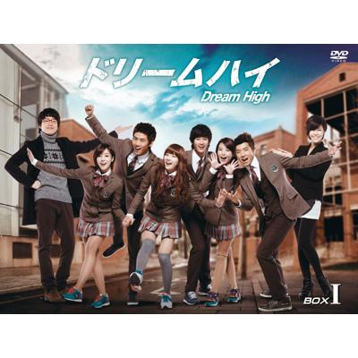 ドリームハイ DVD-BOX Ⅰ〈5枚組〉