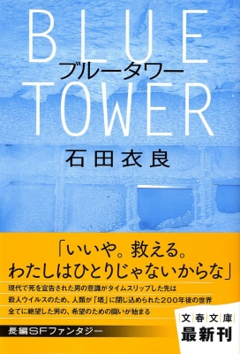 �u���[�^���[ ���t����