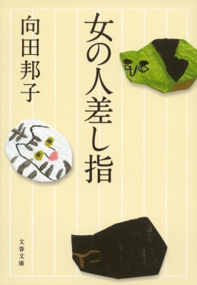 ̐lw t