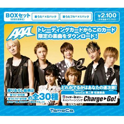TanoCa 「Charge Go!」 BOX SET 【初回生産限定】 : AAA | HMV&BOOKS 