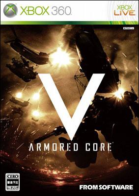 ARMORED CORE V