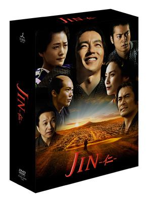 Jin 仁 完結編 Dvd Box Jin 仁 Hmv Books Online Daba 4085