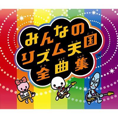 Wiiソフト みんなのリズム天国 オリジナルサウンドトラック みんなのリズム天国全曲集 Hmv Books Online Qwct