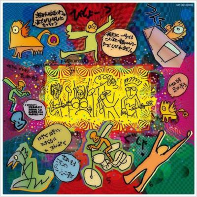 ちらかしっぱなし ガセネタ IN THE BOX / FJSP136 ちらかしっぱなし -ガセネタ in the BOX : ガセネタ | HMV&BOOKS