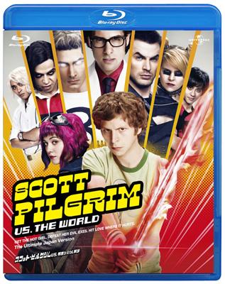 スコット・ピルグリム 日本語版 1〜3巻 Scott 日本語版 Scott Pilgrim