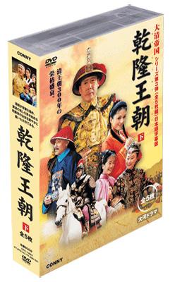 清の第4代皇帝『康熙帝』は長い中国の歴史 ...