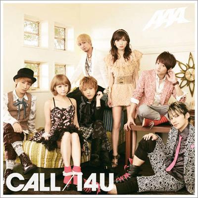 Call I 4 U Type C a Hmv Books Online Avcd