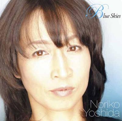 Blue Skies : 吉田紀子 (Jazz) | HMV&BOOKS online - WOQR-1