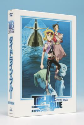 EMOTION the Best タイドライン・ブルー DVD-BOX | HMV&BOOKS online