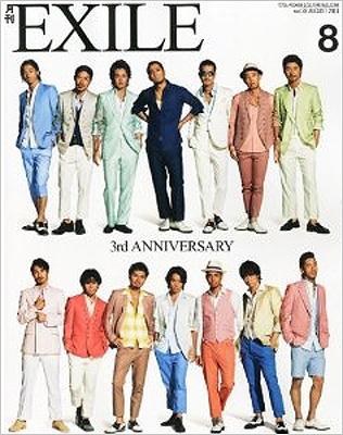 月刊EXILE 2011年8月号 : 月刊EXILE編集部 | HMV&BOOKS online - 119510811